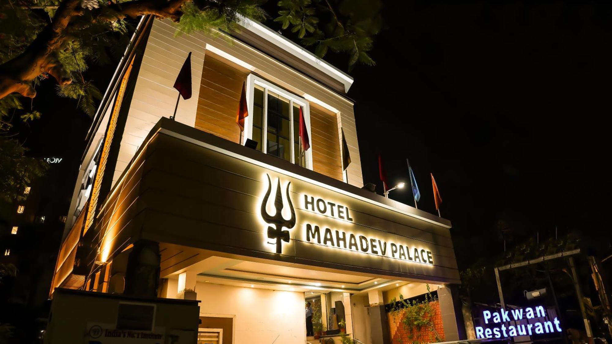 Hotel Mahadev Palace Deoghar Exteriör bild
