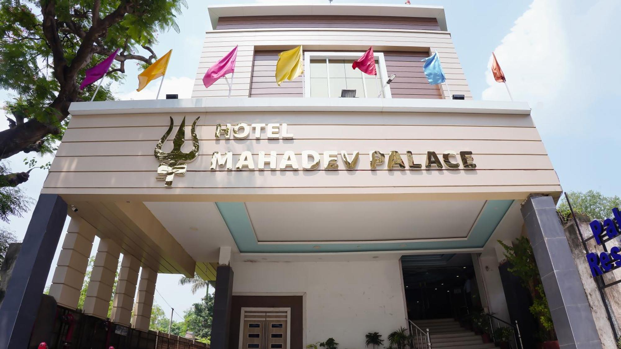 Hotel Mahadev Palace Deoghar Exteriör bild